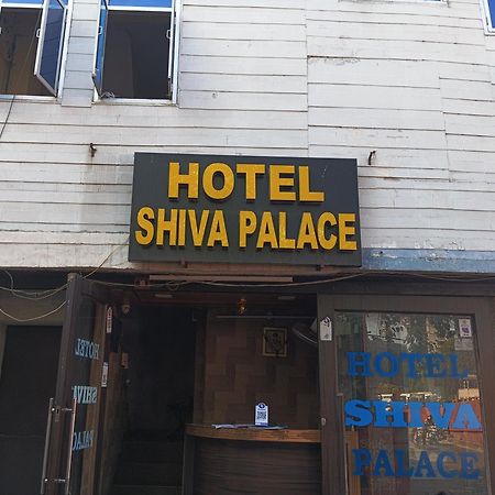 Hotel Shiva Palace Джапур Экстерьер фото