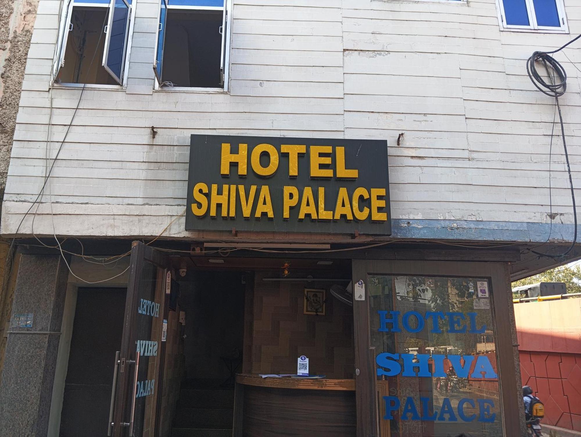 Hotel Shiva Palace Джапур Экстерьер фото