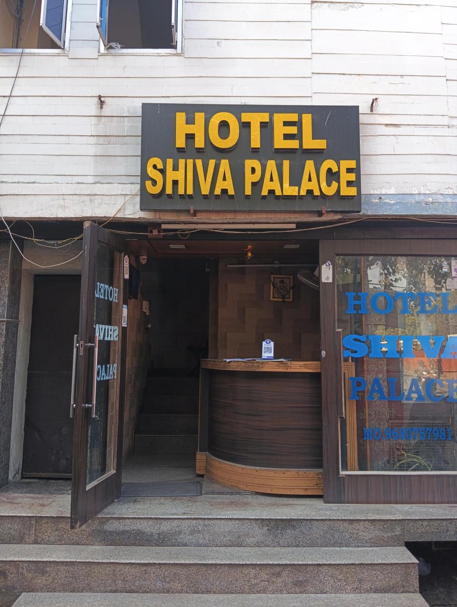 Hotel Shiva Palace Джапур Экстерьер фото